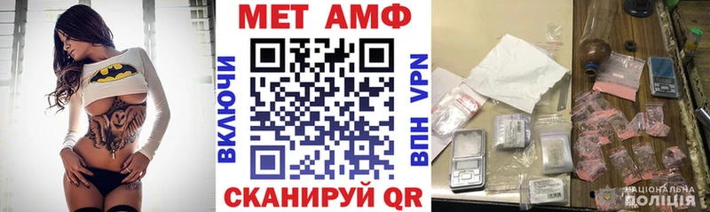 АМФ 98%  Аткарск 