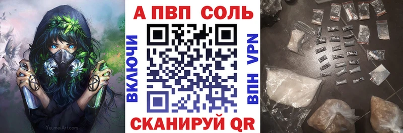блэк спрут ONION  Аткарск  A PVP СК 