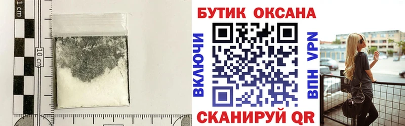 БУТИРАТ бутик  Аткарск 