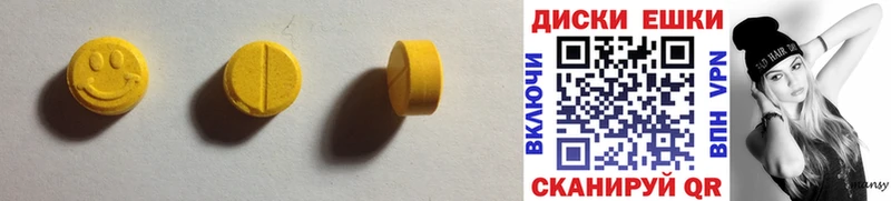 Ecstasy 250 мг  где купить наркоту  Аткарск 