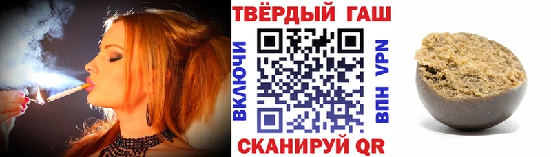 ГАШИШ ice o lator Аткарск