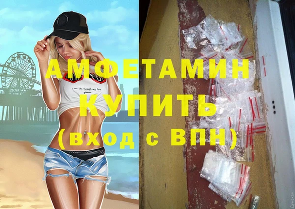 спиды Арсеньев