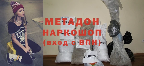альфа пвп VHQ Нефтекумск