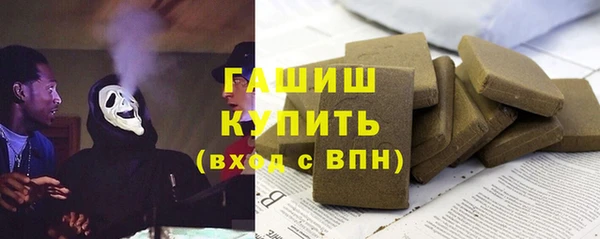 спиды Арсеньев