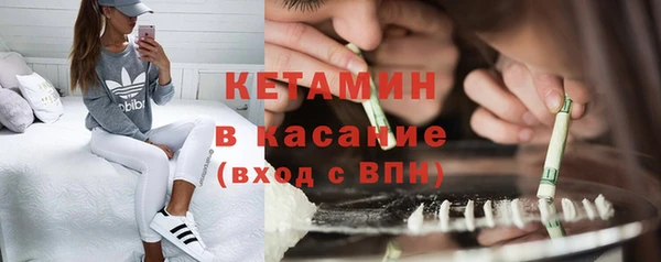 молекула духа Армянск