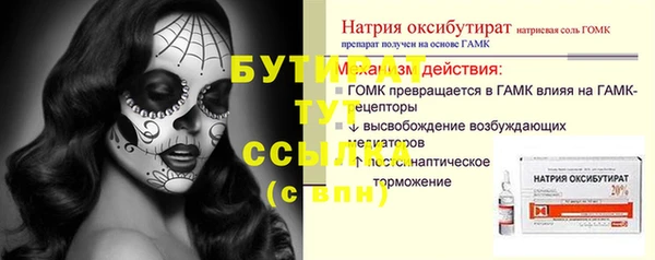 эйфоретик Аркадак