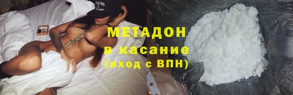 молекула духа Армянск