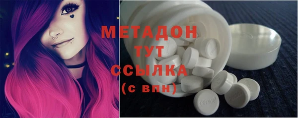 молекула духа Армянск