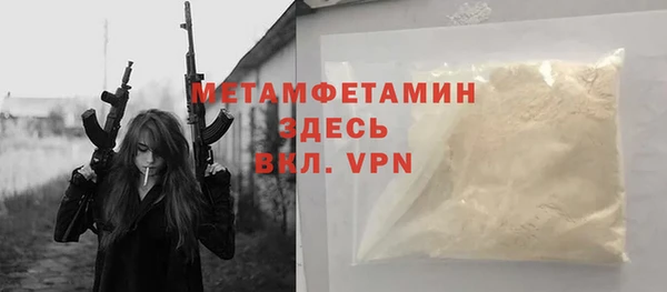 альфа пвп VHQ Нефтекумск