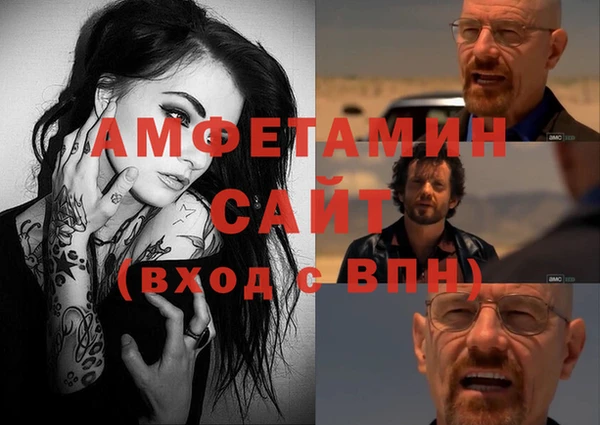 молекула духа Армянск