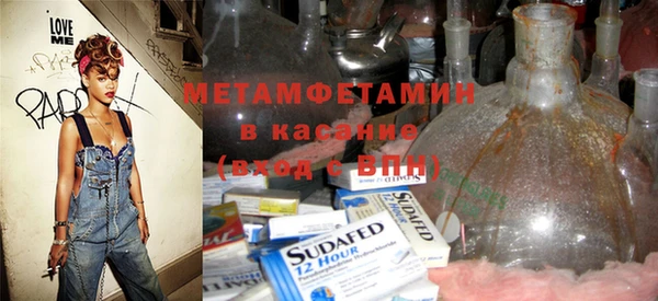 молекула духа Армянск