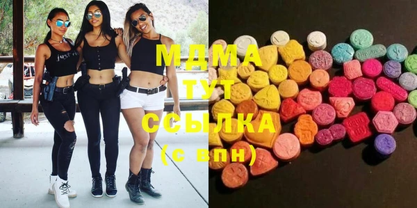 молекула духа Армянск