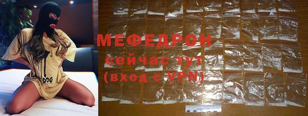 молекула духа Армянск