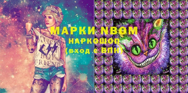 молекула духа Армянск