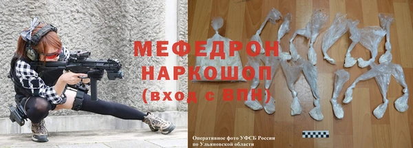 спиды Арсеньев