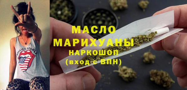 молекула духа Армянск