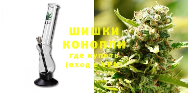 молекула духа Армянск