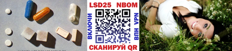 LSD-25 экстази ecstasy  Аткарск 