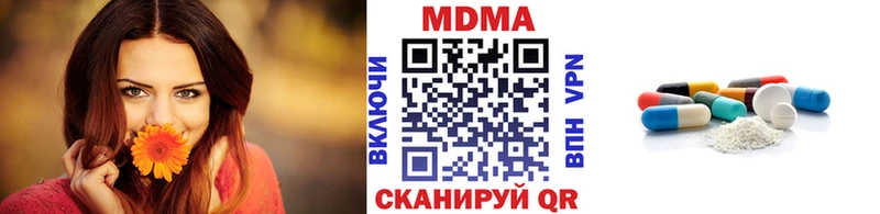 ОМГ ОМГ ONION  Аткарск  MDMA crystal  как найти закладки 