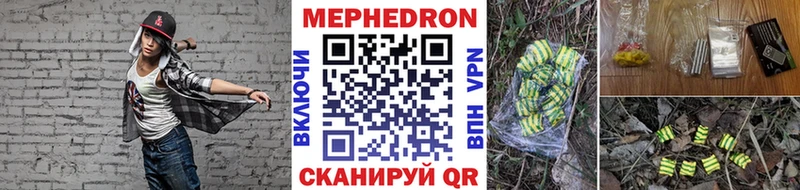 МЯУ-МЯУ 4 MMC Аткарск