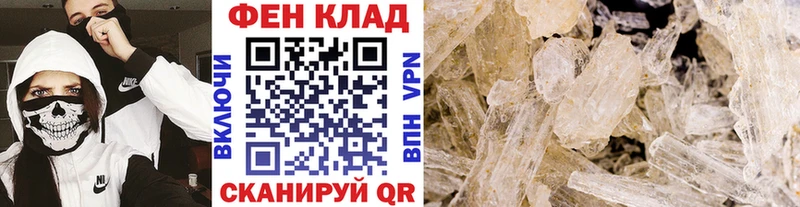 Первитин Декстрометамфетамин 99.9% Аткарск