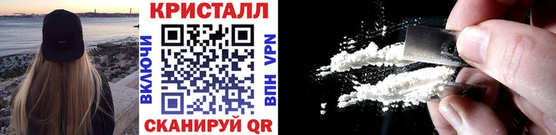 что такое наркотик  Аткарск  Первитин мет 